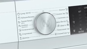 Стиральная машина с фронтальной загрузкой SIEMENS WH22A2W0OE фото 3 Стиральная машина с фронтальной загрузкой SIEMENS WH22A2W0OE фото 3