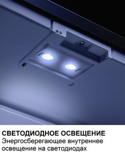 Минибар Dometic RH 418 NTE фото 2
