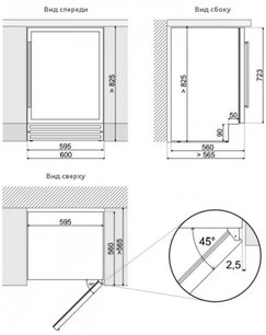 Винный шкаф Дунавокс DAU-46.146DW фото 3 Винный шкаф Dunavox DAU-46.146DW фото 3