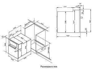 Духовой шкаф Кертинг OKB 550 CMX фото 2 Духовой шкаф Korting OKB 550 CMX фото 2