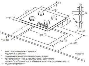 Варочная панель Грауде GSK 60.1 EM фото 3 Варочная панель Graude GSK 60.1 EM фото 3