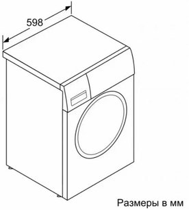Стиральная машина BOSCH WAX32EH1OE фото 4 Стиральная машина BOSCH WAX32EH1OE фото 4