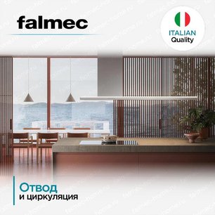 Вытяжка FALMEC DESIGN LUMEN ISOLA STEEL 175 DX фото 4