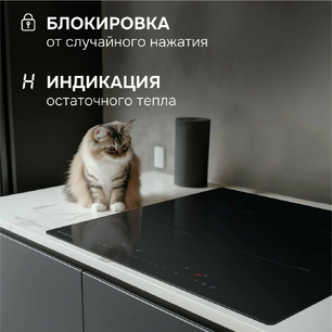 Варочная поверхность Zigmund & Shtain CN 53.6 B фото 2