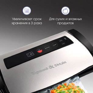 Вакуумный упаковщик Зигмунд Штайн Kuchen-Profi VS‑510 фото 3 Вакуумный упаковщик Zigmund Shtain Kuchen-Profi VS‑510 фото 3