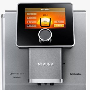 Кофемашина CafeRomatica Nivona NICR 970 фото 4