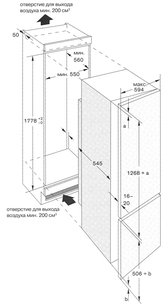 Холодильник Гаггенау RB 282-100 фото 3 Холодильник Gaggenau RB 282-100 фото 3