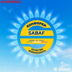 Газовая варочная панель MAUNFELD MGHE.64.74RWAS фото 3 Газовая варочная панель MAUNFELD MGHE.64.74RWAS фото 3