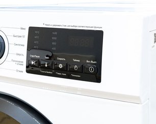 Стиральная машина Jacky`s JW S0742BBS фото 4