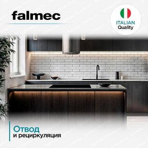 Вытяжка Falmec POLAR EVO ISOLA STEEL 35 фото 4