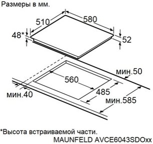 Варочная панель Maunfeld AVCE6043SDOBK фото 3