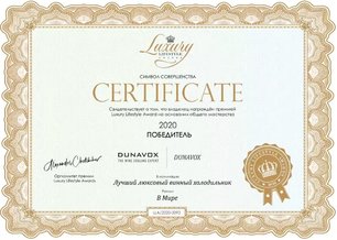 Винный шкаф Дунавокс DXFH-54.150 фото 4 Винный шкаф Dunavox DXFH-54.150 фото 4