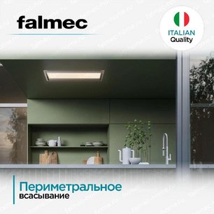 Встраиваемая вытяжка FALMEC NUVOLA ISOLA WHITE 90 фото 4
