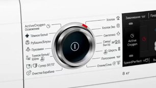 Узкая стиральная машина BOSCH WLW24L40OE фото 3 Узкая стиральная машина BOSCH WLW24L40OE фото 3