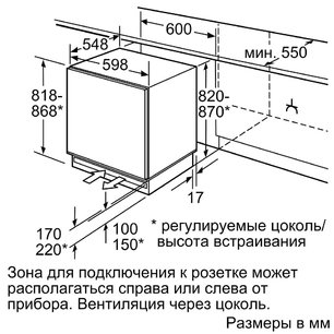 Встраиваемая морозильная камера Бош GUD 15A50 RU фото 2 Встраиваемая морозильная камера Bosch GUD 15A50 RU фото 2