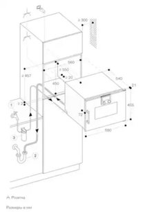 Духовой шкаф - пароварка Гаггенау BSP 261-111 фото 2 Духовой шкаф - пароварка Gaggenau BSP 261-111 фото 2