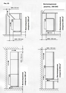 Минибар Индел Би DRINK60 Plus фото 4 Минибар Indel B DRINK60 Plus фото 4