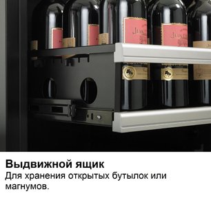 Винный шкаф Дометик E115FG Silver фото 4 Винный шкаф Dometic E115FG Silver фото 4
