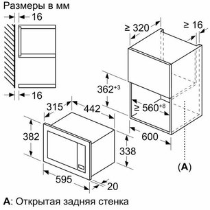 Встраиваемая микроволновая печь Нефф HLAGG26N3 фото 3 Встраиваемая микроволновая печь Neff HLAGG26N3 фото 3