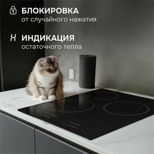 Варочная поверхность Zigmund & Shtain CN 53.4 B фото 4