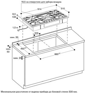 Газовая варочная панель Гаггенау VG295250 фото 3 Газовая варочная панель Gaggenau VG295250 фото 3