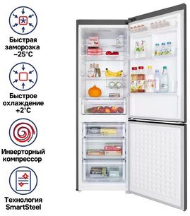 Холодильник Маунфилд MFF187NFIS10 фото 2 Холодильник Maunfeld MFF187NFIS10 фото 2