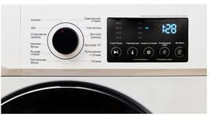 Стиральная машина Jacky`s JW S0602B фото 4