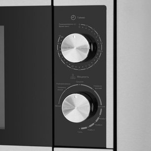 Микроволновая печь встраиваемая MAUNFELD JBMO.20.5S фото 4 Микроволновая печь встраиваемая MAUNFELD JBMO.20.5S фото 4