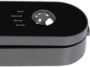 Вакуумный упаковщик Зигмунд Штайн Kuchen-Profi VS‑507 фото 4 Вакуумный упаковщик Zigmund Shtain Kuchen-Profi VS‑507 фото 4