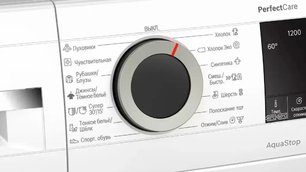 Узкая стиральная машина BOSCH WHA122W1OE фото 4 Узкая стиральная машина BOSCH WHA122W1OE фото 4