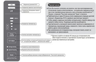 Холодильник Хитачи R-BG 410 PU6X GPW фото 4 Холодильник Hitachi R-BG 410 PU6X GPW фото 4