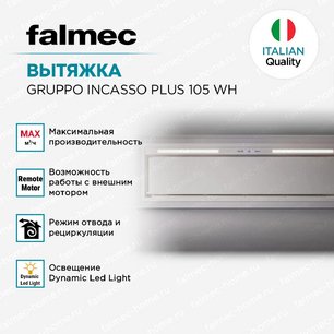 Встраиваемая вытяжка Falmec Design GRUPPO INCASSO PLUS 105 WH фото 4