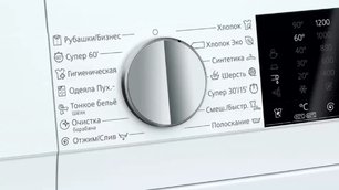 Стиральная машина с фронтальной загрузкой SIEMENS WG42A2X4OE фото 3 Стиральная машина с фронтальной загрузкой SIEMENS WG42A2X4OE фото 3