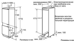 Холодильник Сименс KI39FP60RU фото 3 Холодильник Siemens KI39FP60RU фото 3