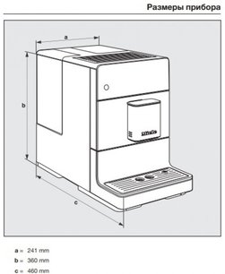Кофемашина Миле CM 5310 OBSW фото 4 Кофемашина Miele CM 5310 OBSW фото 4