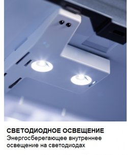 Минибар Dometic HiPro 4000 Vision Grey фото 4