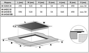 Индукционная варочная панель Кертинг HI 64560 BGR фото 4 Индукционная варочная панель Korting HI 64560 BGR фото 4