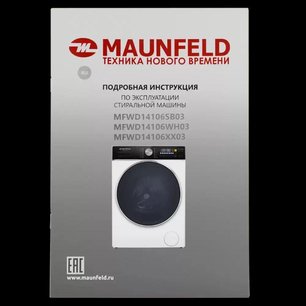 Стиральная машина с сушкой Маунфилд MFWD14106WH03 фото 3 Стиральная машина с сушкой Maunfeld MFWD14106WH03 фото 3