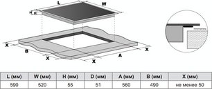 Варочная панель Хайер HHY-Y64WBFLB фото 2 Варочная панель Haier HHY-Y64WBFLB фото 2