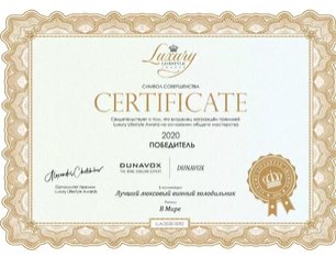 Винный шкаф Дунавокс DAVG-49.116DOP.TO фото 3 Винный шкаф Dunavox DAVG-49.116DOP.TO фото 3