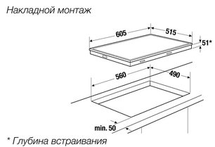 Электрическая варочная панель Куперсбуш KE 6130.1 SE фото 3 Электрическая варочная панель Kuppersbusch KE 6130.1 SE фото 3