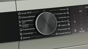 Стиральная машина с фронтальной загрузкой SIEMENS WH22A2WYOE фото 2 Стиральная машина с фронтальной загрузкой SIEMENS WH22A2WYOE фото 2