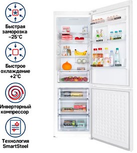 Холодильник Маунфилд MFF195NFIW10 фото 2 Холодильник Maunfeld MFF195NFIW10 фото 2
