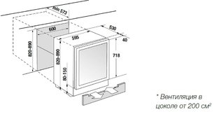 Встраиваемый винный шкаф Kupperscbusch FWKU 1870.0 X7 Copper фото 4 Встраиваемый винный шкаф Kupperscbusch FWKU 1870.0 X7 Copper фото 4