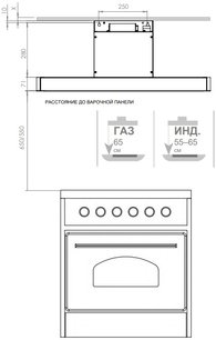 Встраиваемая вытяжка Пандо TIS/90 CR.BLANCO V.850 фото 4 Встраиваемая вытяжка Pando TIS/90 CR.BLANCO V.850 фото 4
