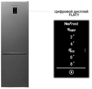 Холодильник Шауб Лоренц SLU S335X4E фото 3 Холодильник Schaub Lorenz SLU S335X4E фото 3