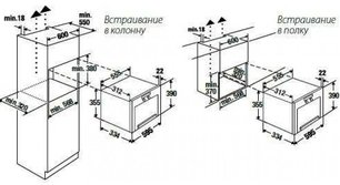 Встраиваемая микроволновая печь Куперсбуш EMWGR 3260.0 W1 фото 2 Встраиваемая микроволновая печь Kuppersbusch EMWGR 3260.0 W1 фото 2