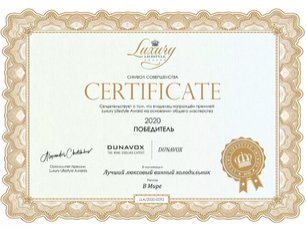 Винный шкаф Дунавокс DAVS-72.185DB фото 4 Винный шкаф Dunavox DAVS-72.185DB фото 4