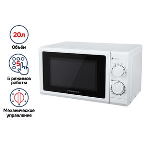 Микроволновая печь MAUNFELD GFSMO.20.5W фото 4 Микроволновая печь MAUNFELD GFSMO.20.5W фото 4