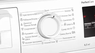 Узкая стиральная машина BOSCH WLP20260OE фото 4 Узкая стиральная машина BOSCH WLP20260OE фото 4